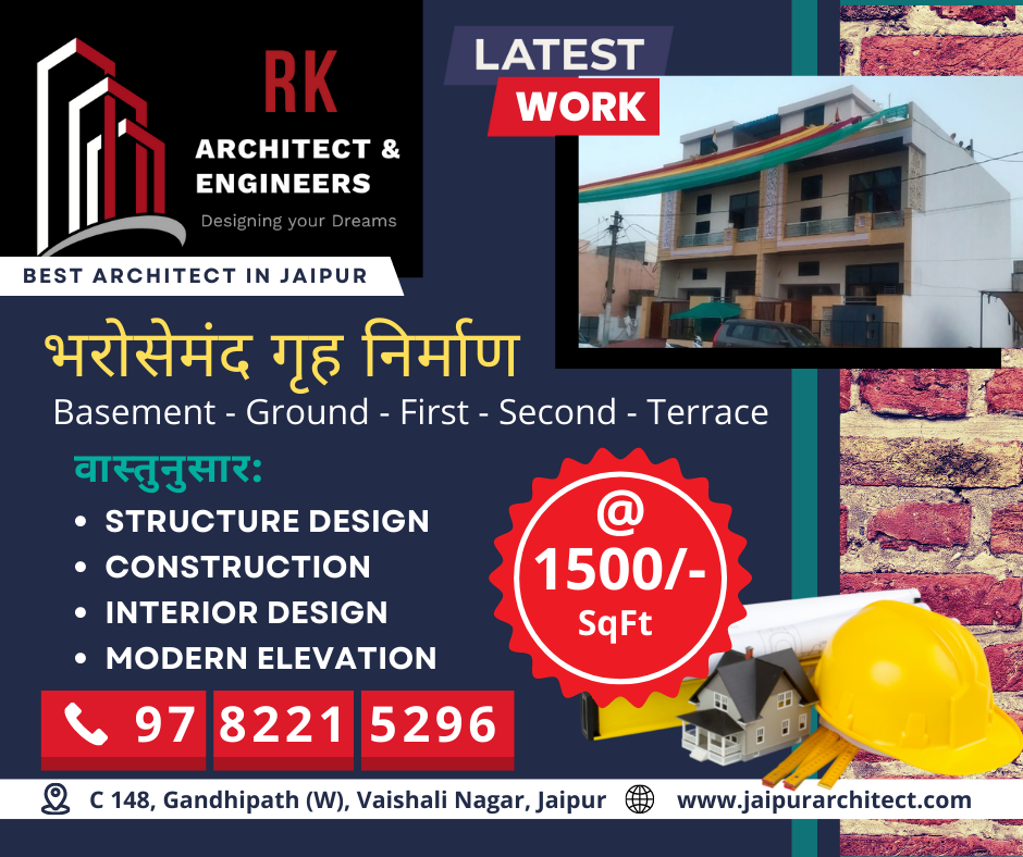 Complete House Construction by Best Architect in Jaipur Complete House Construction at 1500 per sq ft by Best Architect in Jaipur